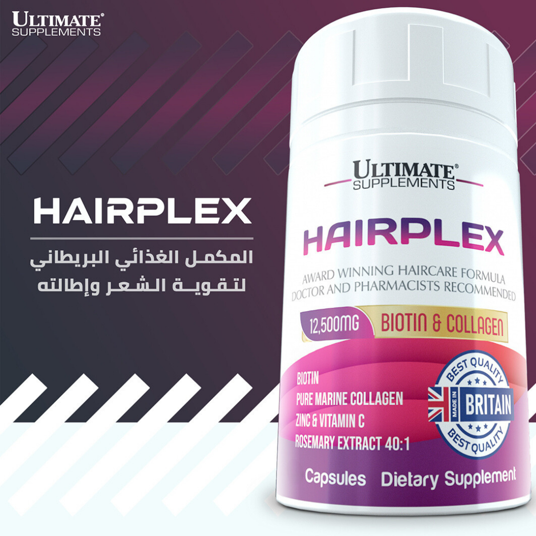 المكمل البريطاني HairPlex لعلاج تساقط الشعر